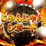 Parigiquick hit casino slotsplaytech demo slot 111 new infections confirmed in Akita, 1 death New Corona announced on 19th link slot baru